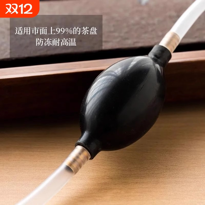 加厚耐高温茶盘排水管