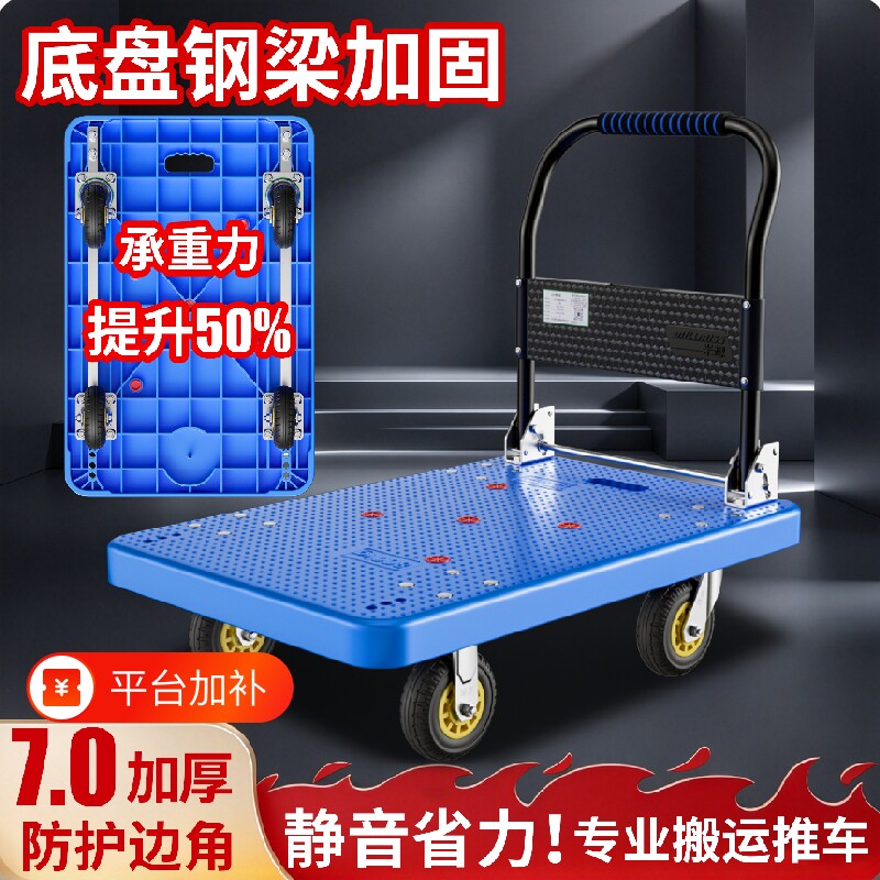 小推车拉货拖车折叠小拉车手推车搬运车家用平板车便携手拉车买菜