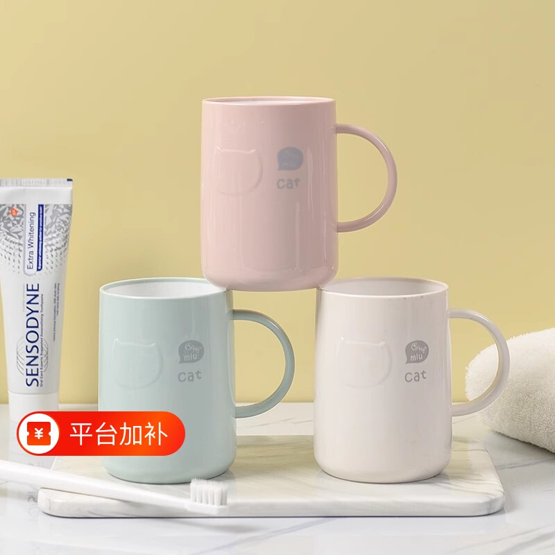 塑料漱口杯刷牙杯防霉家用洗漱杯情侣卡通可爱加厚牙刷大容量简约