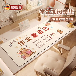 加热发热桌垫冬天学生学习写字台暖桌垫鼠标垫防油防水书桌防滑