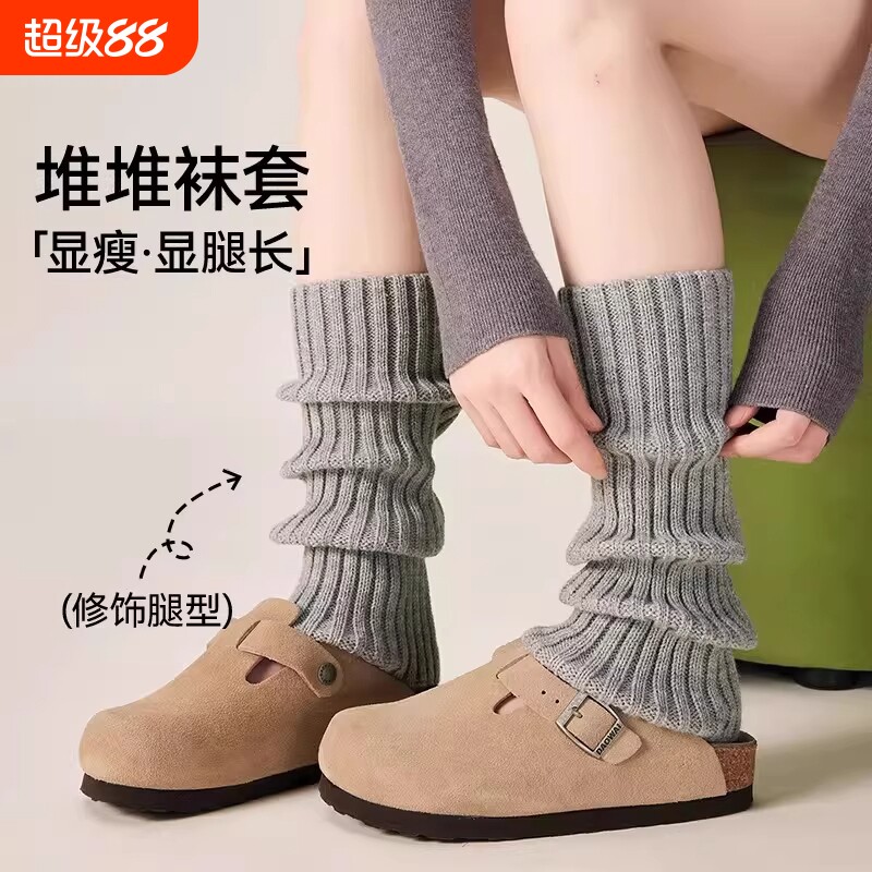 灰色袜套秋冬配雪地靴女款堆堆袜加厚腿套针织春秋搭配鲨鱼裤腿袜