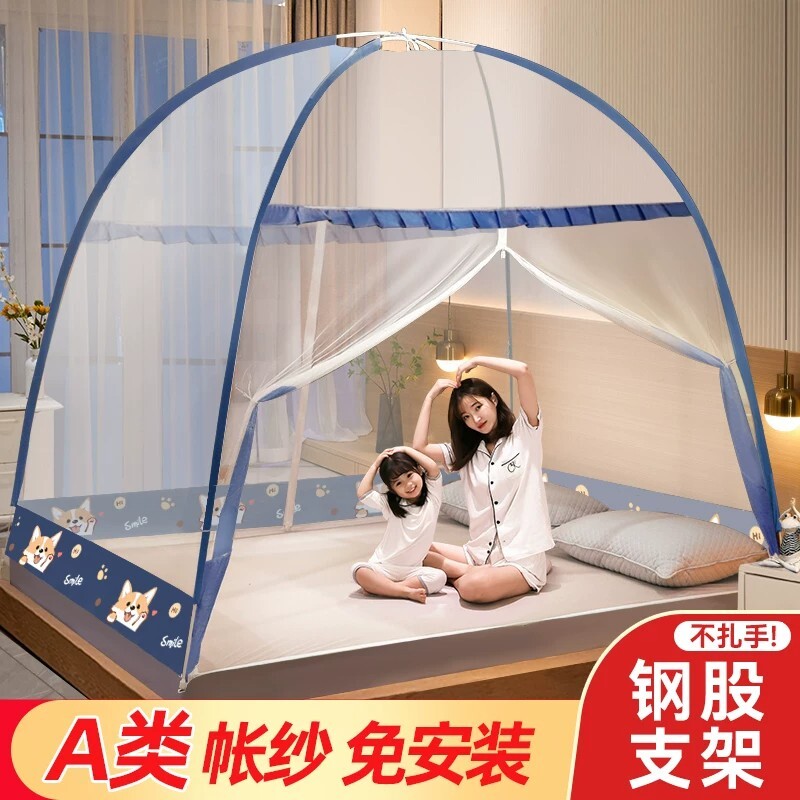 蒙古包蚊帐家用卧室免安装防摔全底儿童可折叠床网纱纤维防蚊支架
