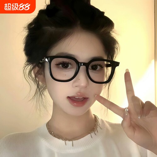 黑框眼镜近视女度数可配高级感素颜眼镜框大框防蓝光平光镜显脸小