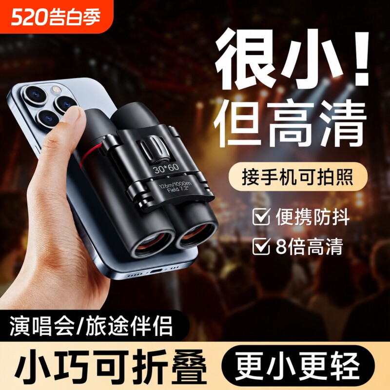 德国军倍ED紫膜望远镜双筒高倍专业级便携夜视户外演唱会手机拍照