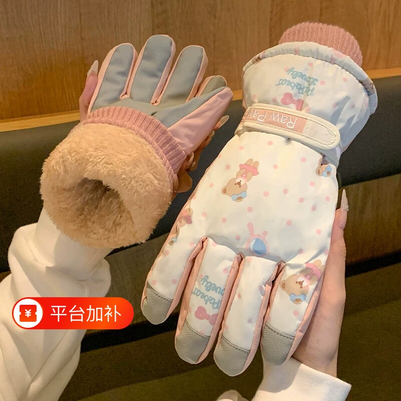 米色可爱小熊滑雪手套女冬季保暖加绒加厚防风防寒骑车潮骑行防水