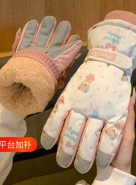 米色可爱小熊滑雪手套女冬季保暖加绒加厚防风防寒骑车潮骑行防水