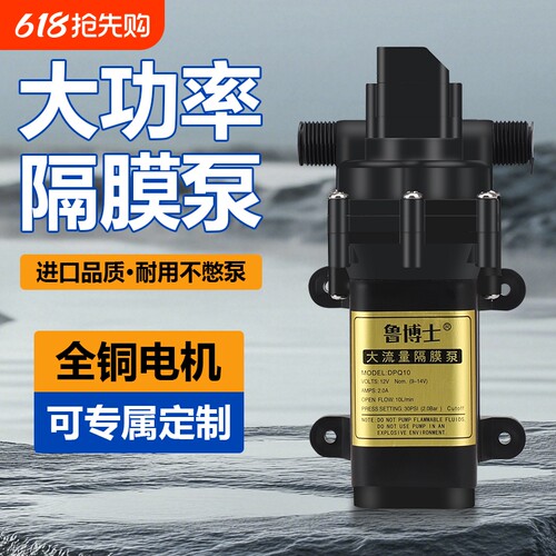 电动喷雾器高压自吸|千人加购