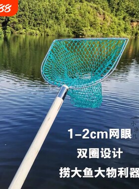 抄网捞鱼网实心网圈木手柄抄子木柄网兜操网养殖水产鱼具用品大全