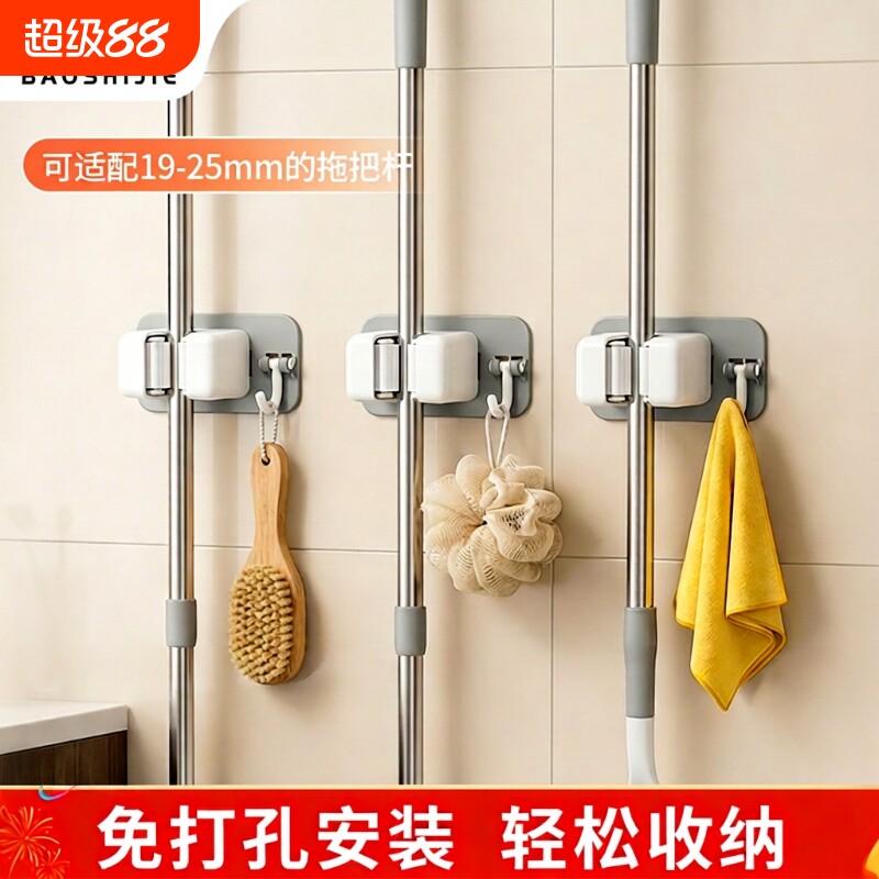 拖把夹挂钩壁挂免打孔图片