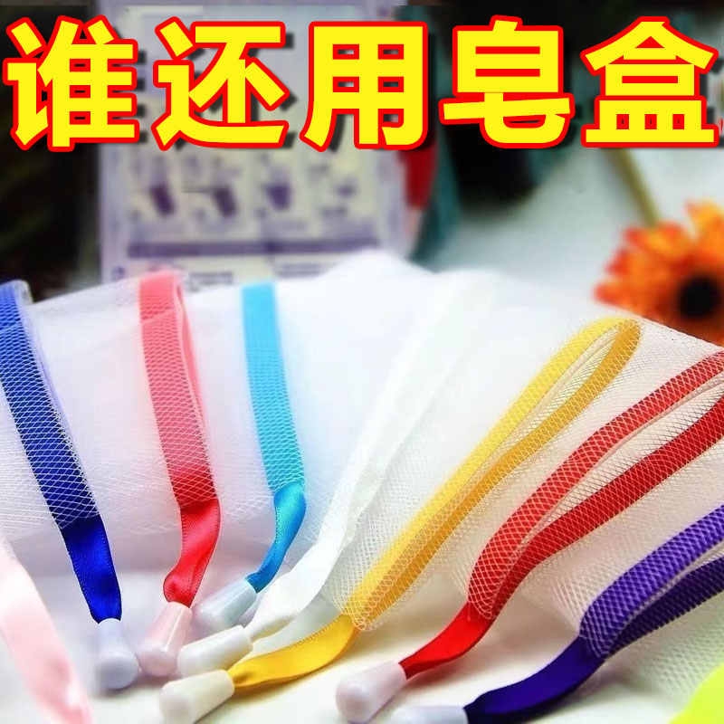 起泡网脸部专用洗面奶装肥皂盒香皂袋洗发水洁面洗脸打泡网发泡网