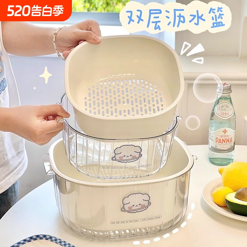 洗菜盆双层沥水篮厨房用品客厅用水果果盘篮子淘菜盆茶几家用收纳