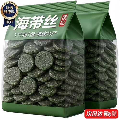 优选特级压缩海带丝高倍泡发