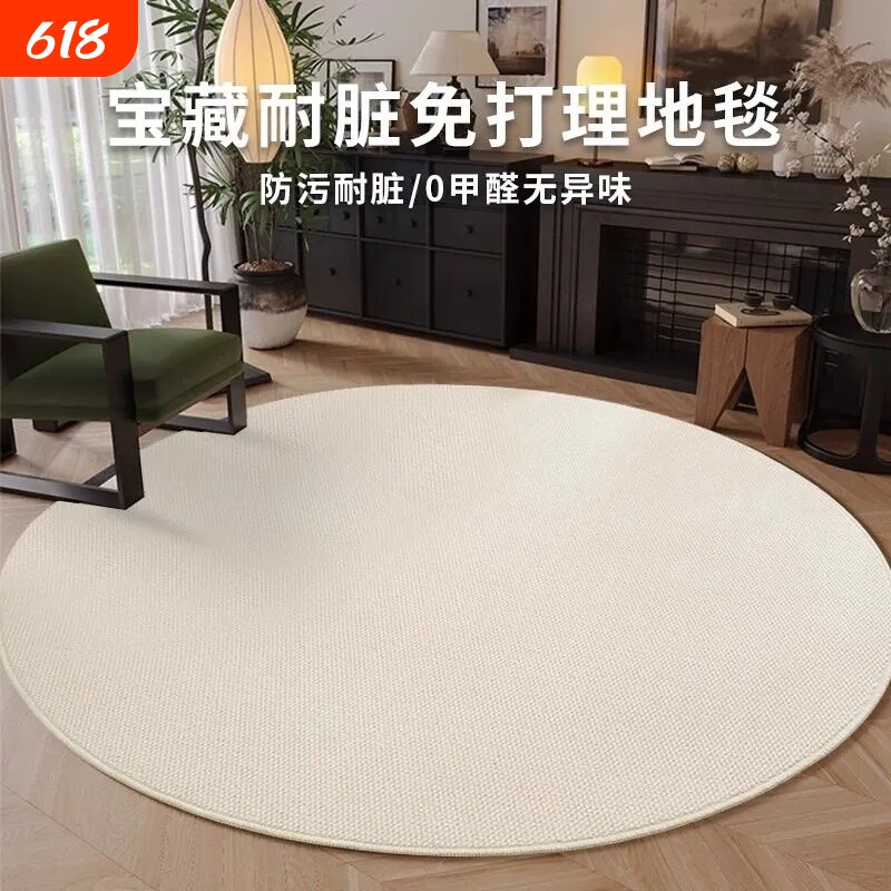 仿剑麻圆形地毯侘寂中古风客厅地垫菠萝圈防水防污猫抓垫可机洗