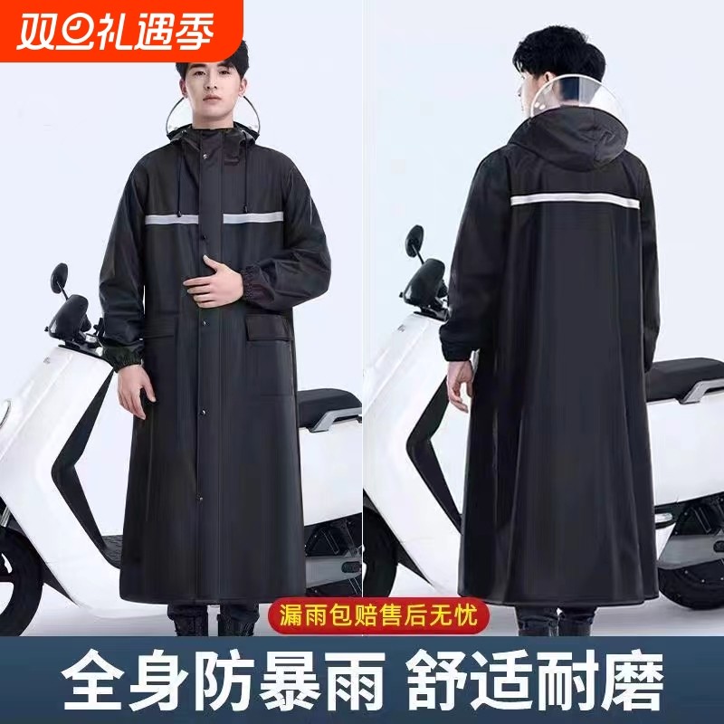 雨衣全身连体防暴雨套装骑行男款一体式摩托车电动车雨披内网红色