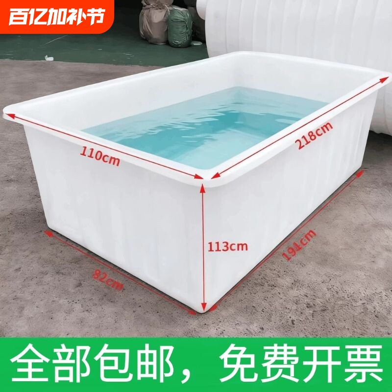 大号加厚牛筋塑料水箱长方形储水桶养殖龟养鱼养方桶浅盆大容量