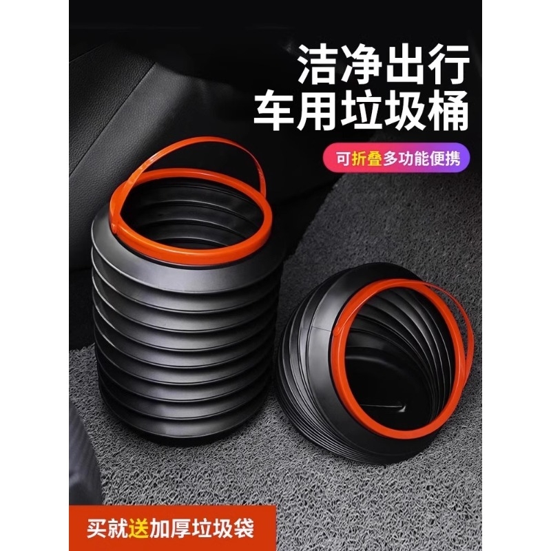 车载垃圾桶垃圾袋汽车内可折叠车用车上用品抖音同款收纳车垃圾桶