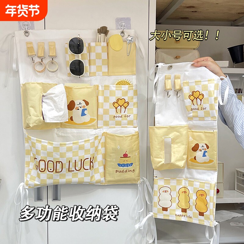 学生宿舍床上收纳袋上铺好物床帘墙上门后壁挂悬挂式挂袋置物神器