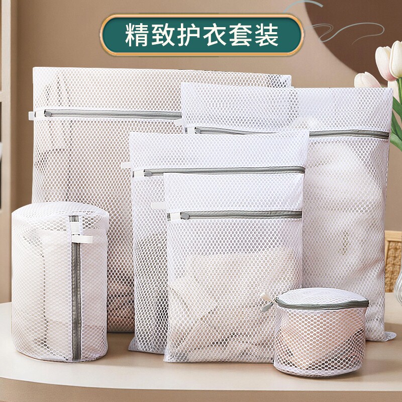 羊毛衫洗衣袋防变形洗衣机专用毛衣内衣护洗袋羽绒服衣服过滤网袋