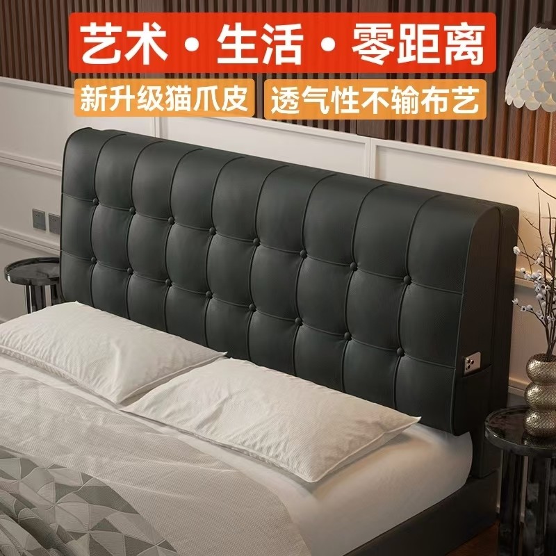 床头软包靠垫黑色榻榻米无床头靠背套罩2026新款卧室支撑长方形,居家布艺,床头靠垫,淘宝优惠券,粉丝福利购,淘宝优惠卷