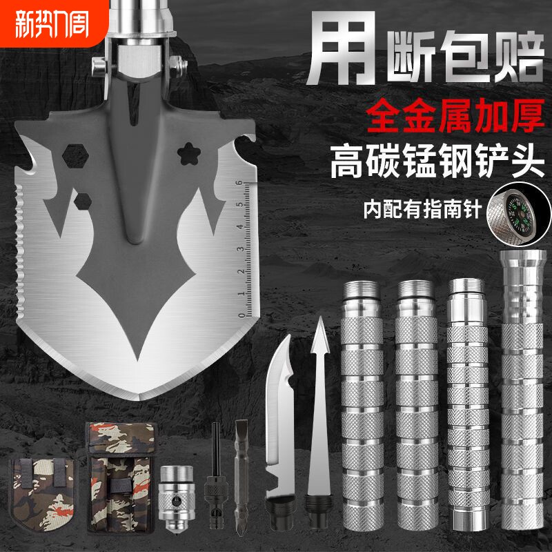 户外工兵铲多功能加厚折叠露营锰钢铲雪探险野钓车载挖土军工铁锹