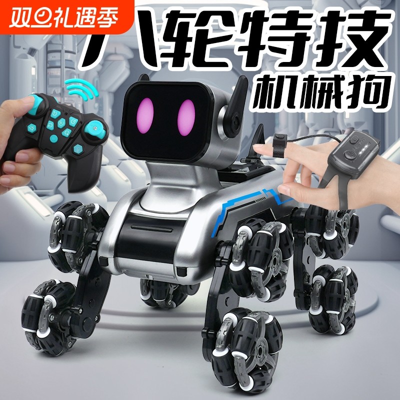 电动智能机器狗遥控车玩具儿童汽车手势双感应男孩礼物机器人特技