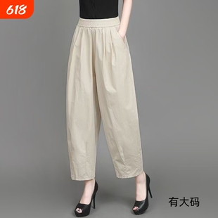 2026大码薄款九分裤女夏季新款灯笼裤休闲显瘦气球裤纯棉卡其色