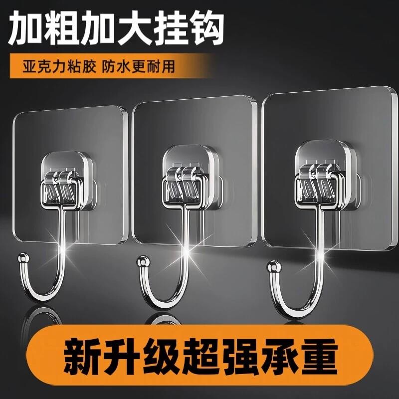 挂钩免打孔强力胶粘钩挂墙壁承重墙无痕宿舍粘贴钩子强力粘粘胶