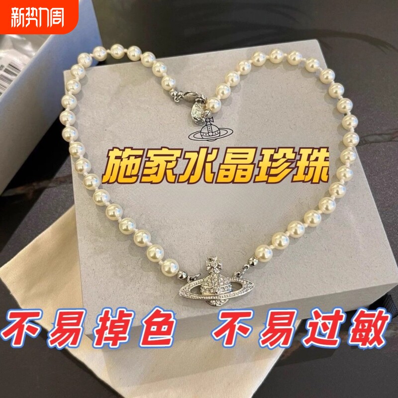 西太后土星珍珠项链女款别针星球颈链2025年毛衣链锁骨链不掉色