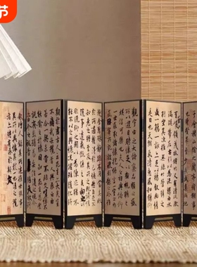 兰亭集序中国风桌面屏风摆件房间布置书法字画客厅玄关柜装饰品