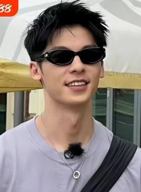 许光汉秦岚同款猫眼墨镜男2025新款高级感带度数太阳镜女防紫外线
