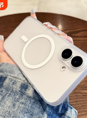 适用苹果16手机壳新款超薄iphone16promax磁吸磨砂16pro高级感plus全包15防摔14透明13简约12白色11小众女款