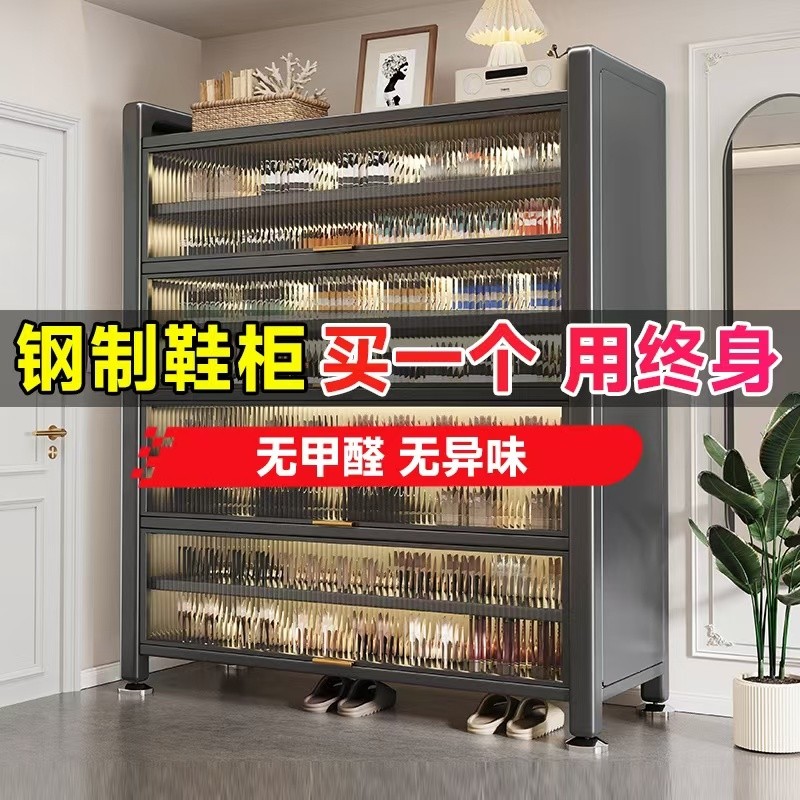 钢制鞋柜家用入户玄关收纳柜防尘大容量多层置物鞋架上翻门储物柜
