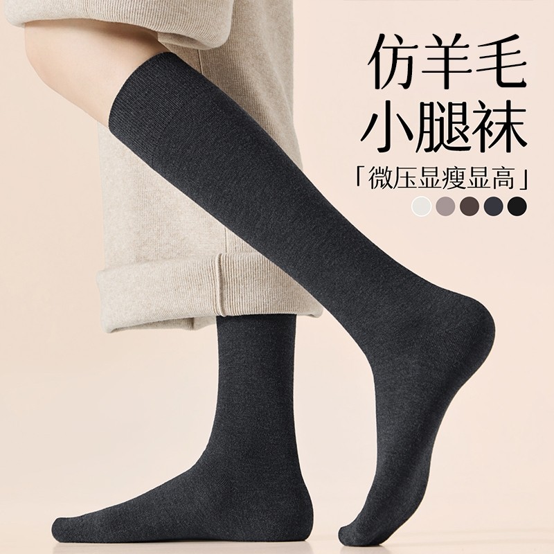 压力小腿袜子女款秋冬四季黑色显瘦JK长袜半截长高筒防滑微压塑形,女士内衣/男士内衣/家居服,长筒袜,淘宝优惠券,粉丝福利购,淘宝优惠卷