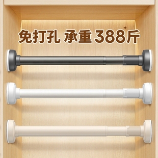 伸缩杆晾衣杆免打孔窗帘衣柜撑杆挂衣杆免钉支撑架收缩挂浴帘杆子