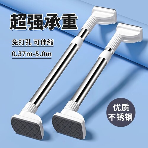 阳台浴室免打孔加厚加粗伸缩杆