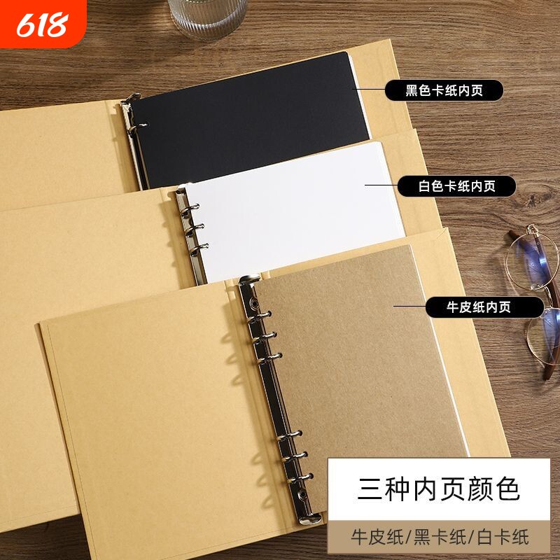 简约牛皮纸活页本可手工diy的成长纪念册六年级学生毕业季手工同学录A5相册空白牛皮纸手工同学录牛皮活页本
