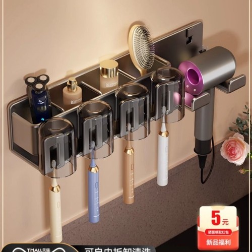 卫生间电动牙刷架子置物架枪灰吹风机支架免打孔漱口刷牙杯收纳架