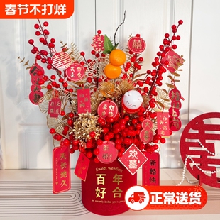 新婚礼物结婚装饰摆件仿真花福桶抱抱桶插花新款高档婚房用品礼品