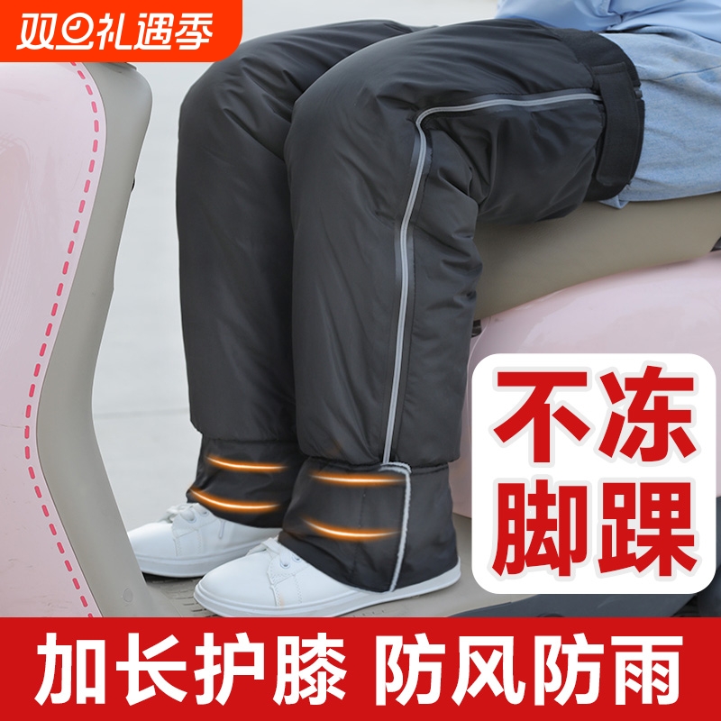 热销100万】骑车男女冬季护腿