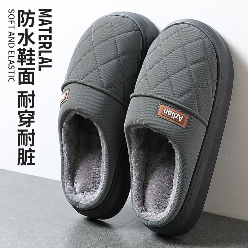 棉拖鞋男士抗菌2025秋冬季家居防滑加绒老人拖鞋冬天毛绒针织耐磨,居家布艺,居家棉拖/棉鞋,淘宝优惠券,粉丝福利购,淘宝优惠卷