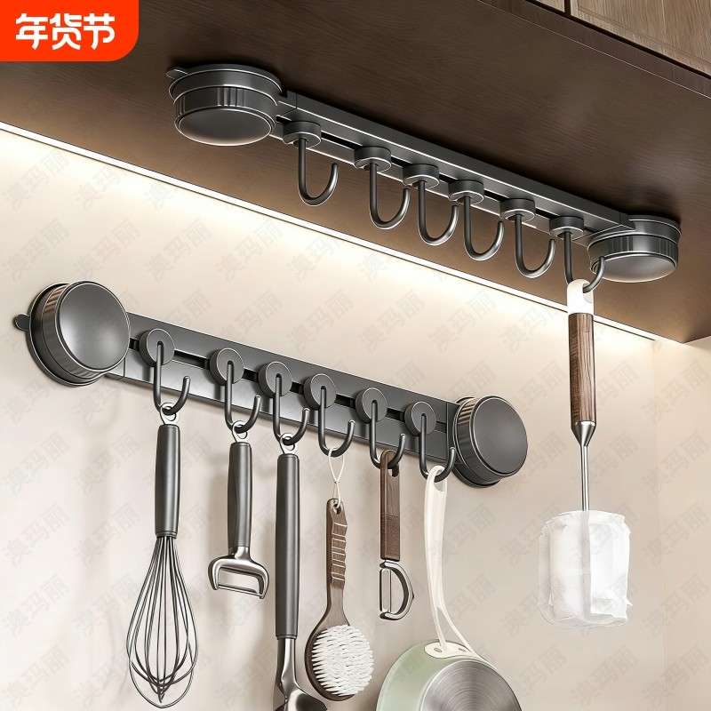 吸盘厨房挂钩架免打孔多功能挂杆抹布锅铲勺子壁挂置物架收纳架子