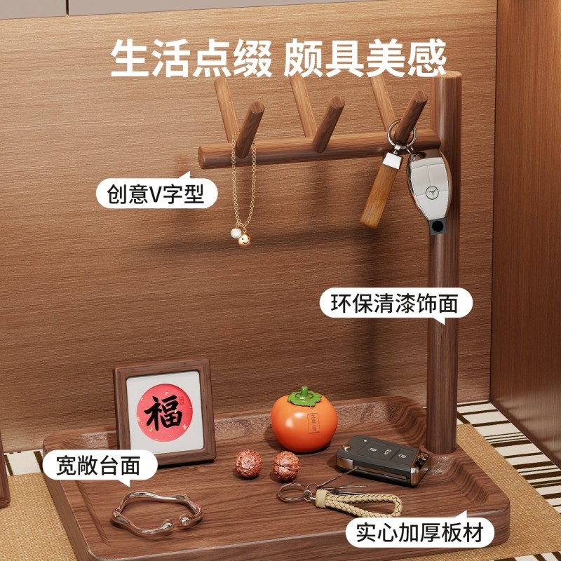 钥匙置物架玄关收纳挂架家居装饰乔迁礼品摆件入户鞋柜桌面手串架,收纳整理,桌面收纳盒,淘宝优惠券,粉丝福利购,淘宝优惠卷