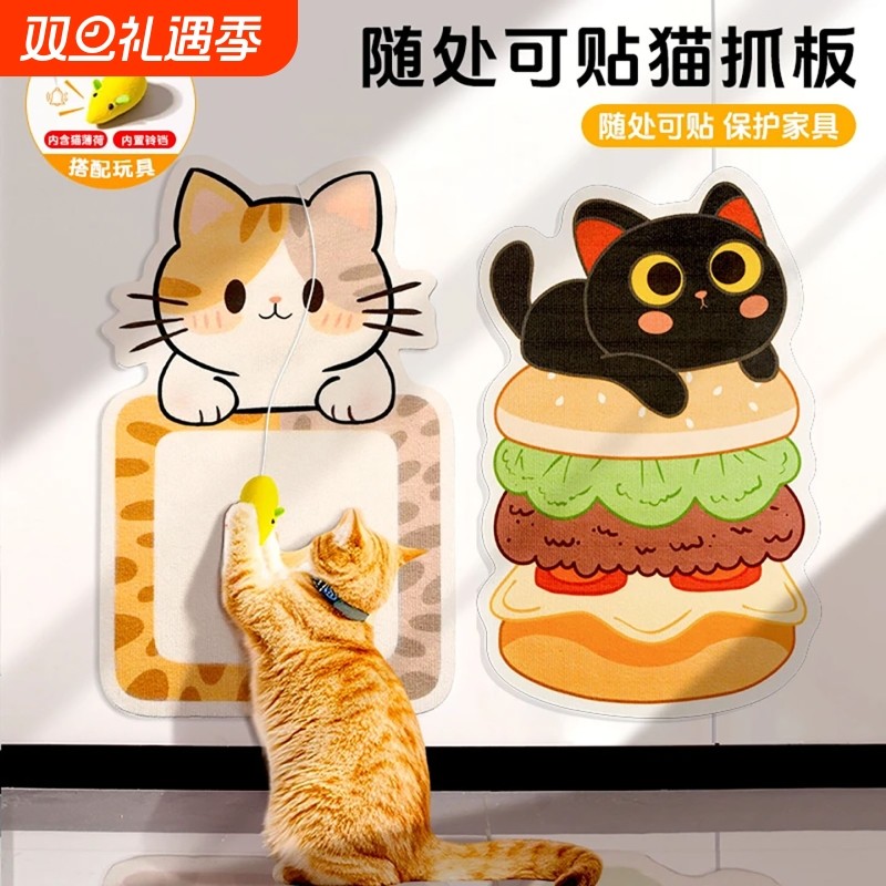 猫抓板耐磨不掉屑防猫抓沙发立式贴墙猫抓垫猫咪玩具逗猫圣诞树