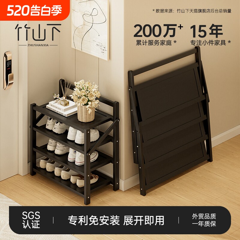 鞋架家用门口多层简易可折叠免安装鞋柜出租房经济型鞋子收纳神器