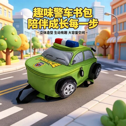 机动宝贝幼儿园书包男童小童包警车汽车双肩小背包1-4岁蘑菇