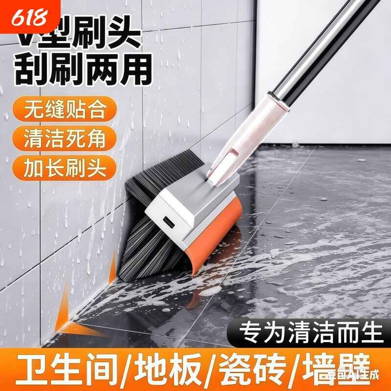 多功能无死角缝隙刷浴室家用厨房旋转清洁刷厕所卫生间刷地小刷子