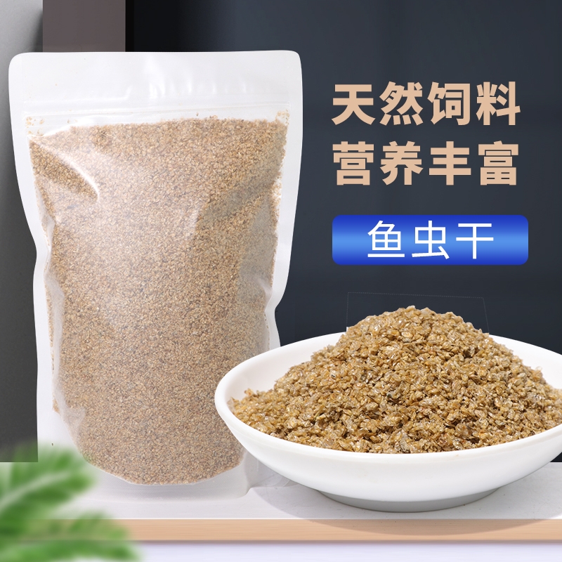 孔雀鱼观赏鱼饲料水蚤干鱼虫干锦鲤金鱼小型鱼鱼食冷水鱼喂鱼漂浮