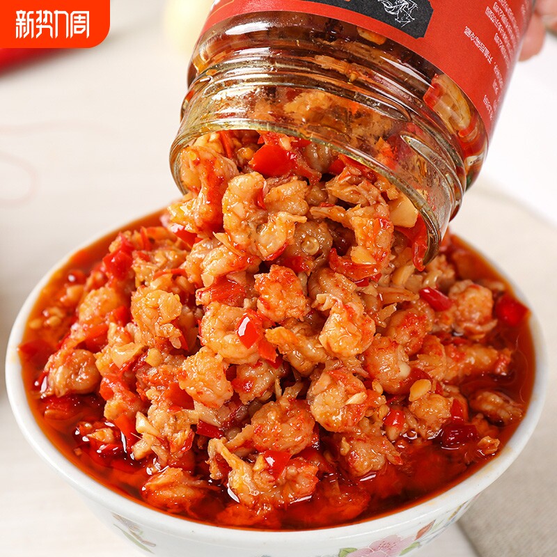 龙虾酱238克蒜蓉虾尾酱下饭菜拌面酱0辣椒酱非底料酱小龙虾豆豉