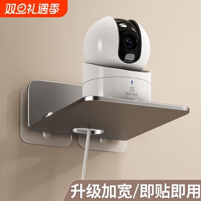 免打孔摄像头置物架墙上壁挂式路由器机顶盒托架室内外监控器支架