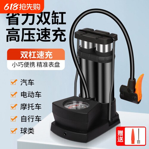 打气筒自行车家用高压气泵脚踏打气筒通用万能篮球脚踏脚踩充气泵